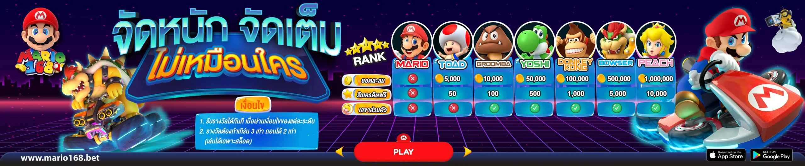 mario168